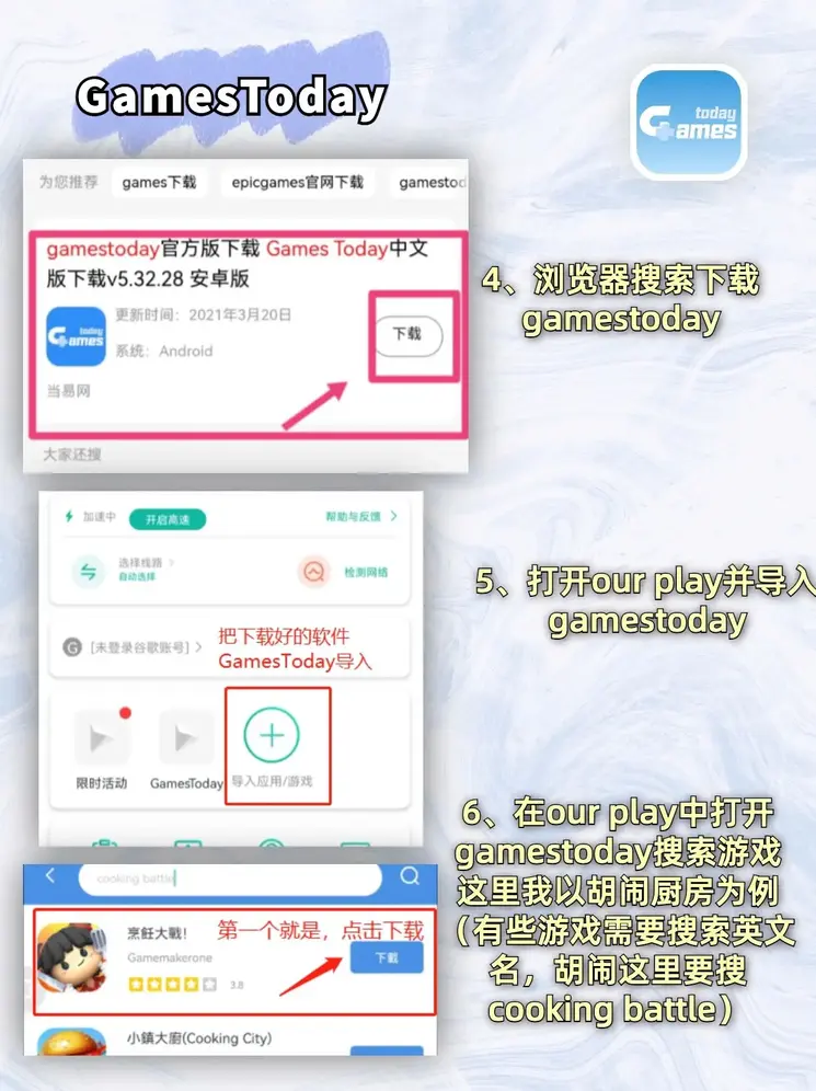 天博app体育app下载截图2