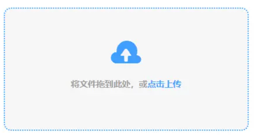 天博app体育app下载使用讲解 - 添加文件